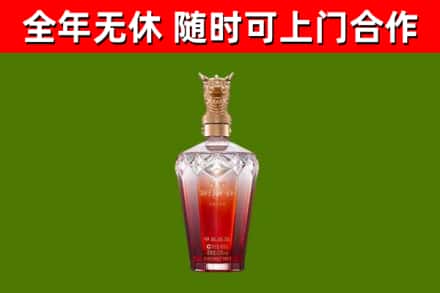丽江市烟酒回收皇家剑南春龙年.jpg