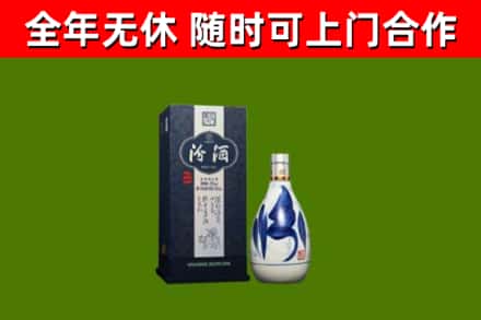 丽江市回收汾酒