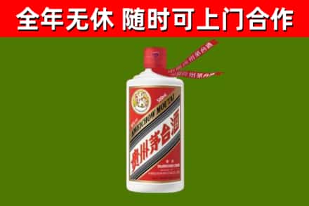 丽江市烟酒回收飞天茅台酒.jpg