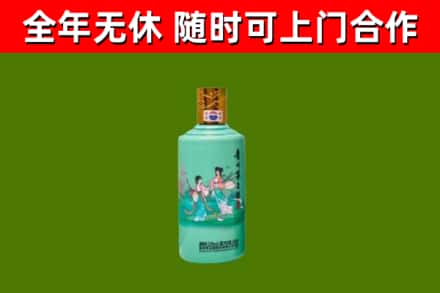 丽江市烟酒回收24节气茅台酒.jpg