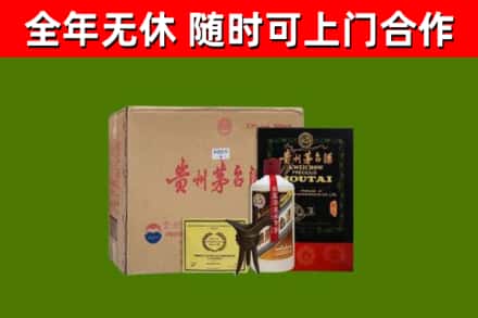 丽江市回收汉帝茅台酒