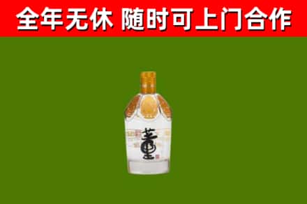 丽江市回收董酒