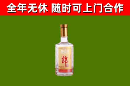 丽江市回收郎酒