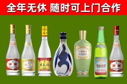丽江市回收老汾酒