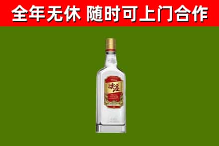 丽江市回收尖庄酒