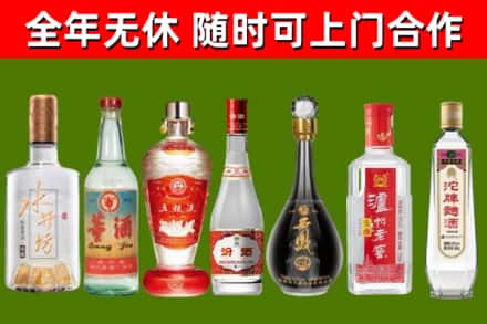 丽江市回收名酒