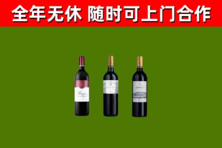丽江市回收拉菲红酒