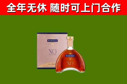 丽江市回收马爹利洋酒
