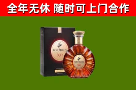 丽江市回收人头马洋酒