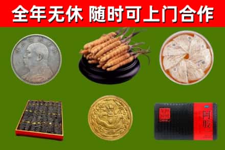 丽江市回收礼品